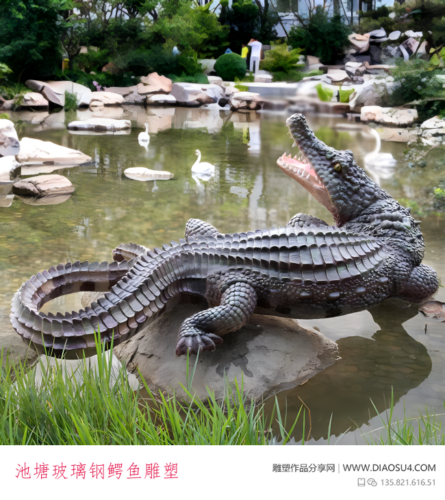 池塘玻璃钢鳄鱼雕塑