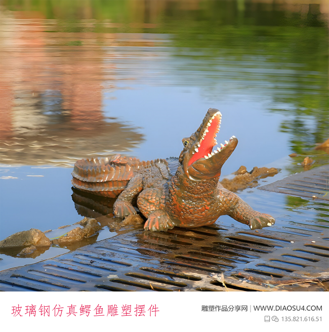 玻璃钢仿真鳄鱼雕塑摆件