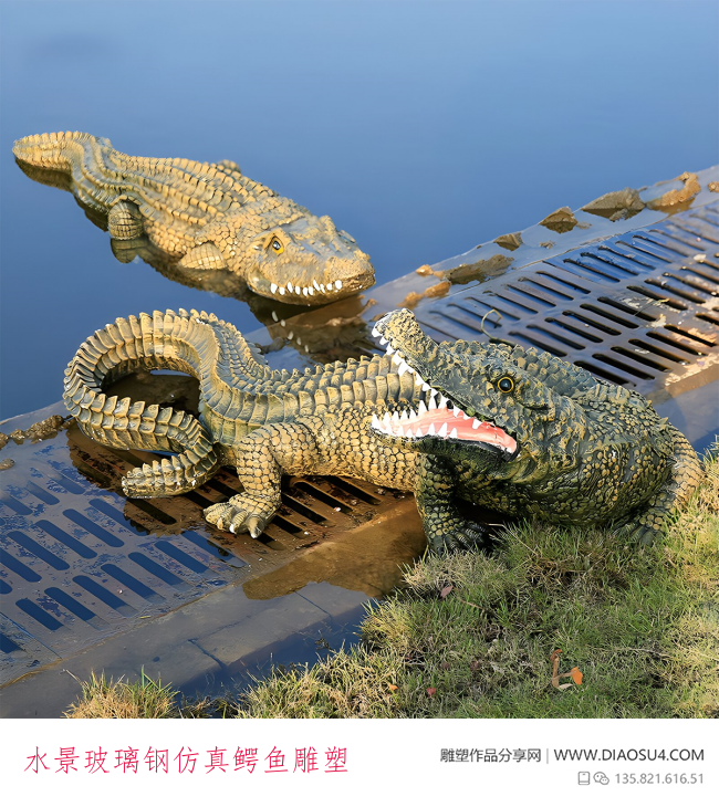 水景玻璃钢仿真鳄鱼雕塑