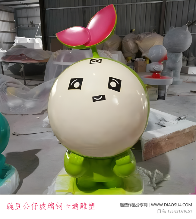 豌豆公仔玻璃钢卡通雕塑