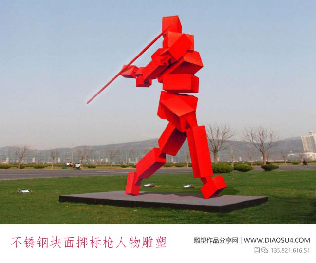 不锈钢块面掷标枪人物雕塑