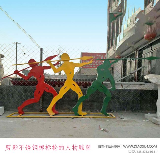 剪影不锈钢掷标枪的人物雕塑