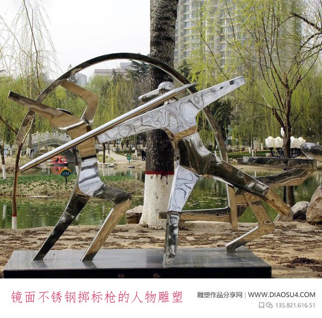 镜面不锈钢掷标枪的人物雕塑