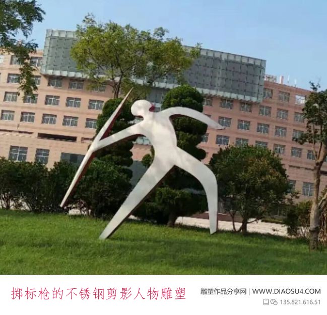 掷标枪的不锈钢剪影人物雕塑
