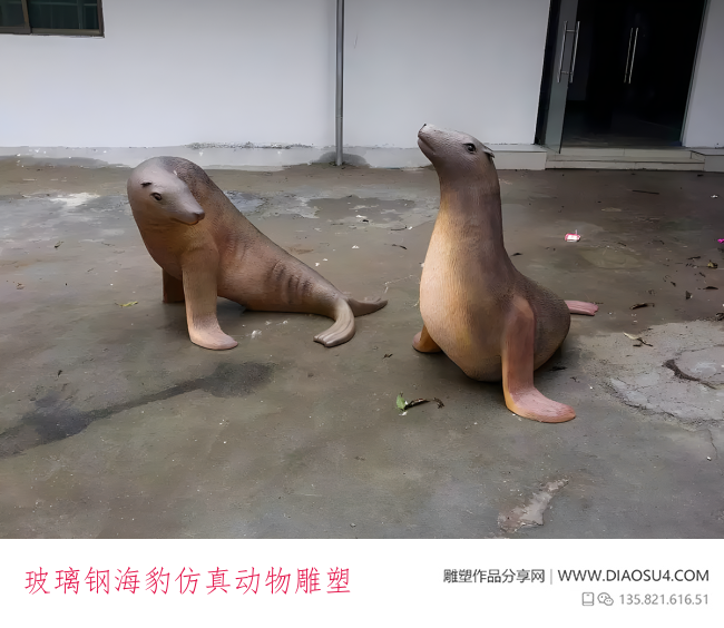 玻璃钢海豹仿真动物雕塑