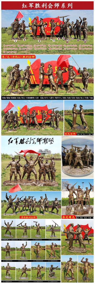 玻璃钢仿铜军旅人物雕塑，八路军解放军军人雕塑