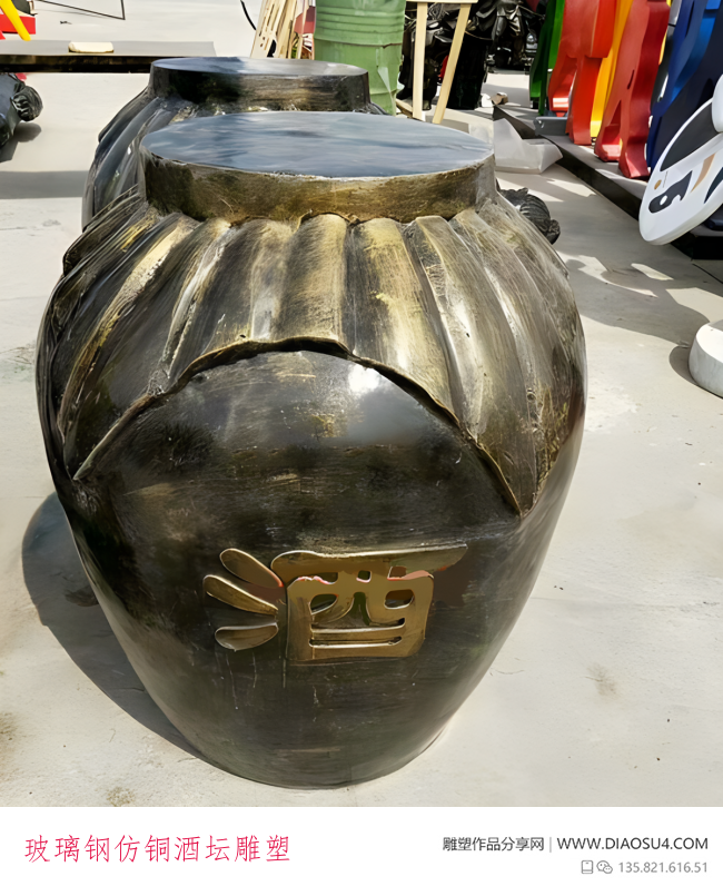 玻璃钢仿铜酒坛雕塑