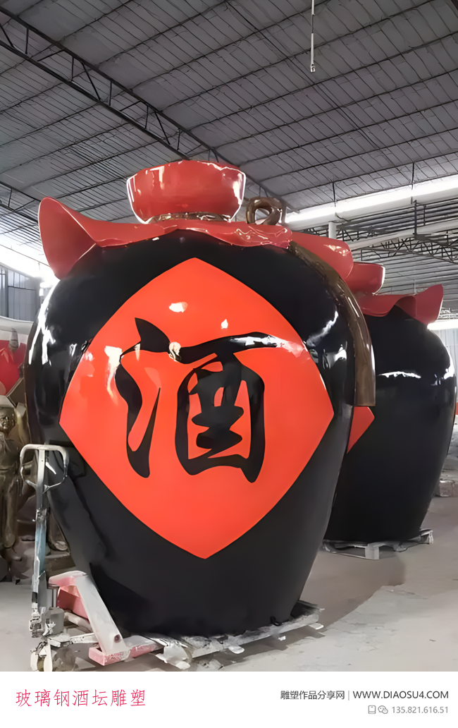 玻璃钢酒坛雕塑