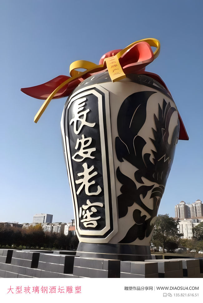 大型玻璃钢酒坛雕塑
