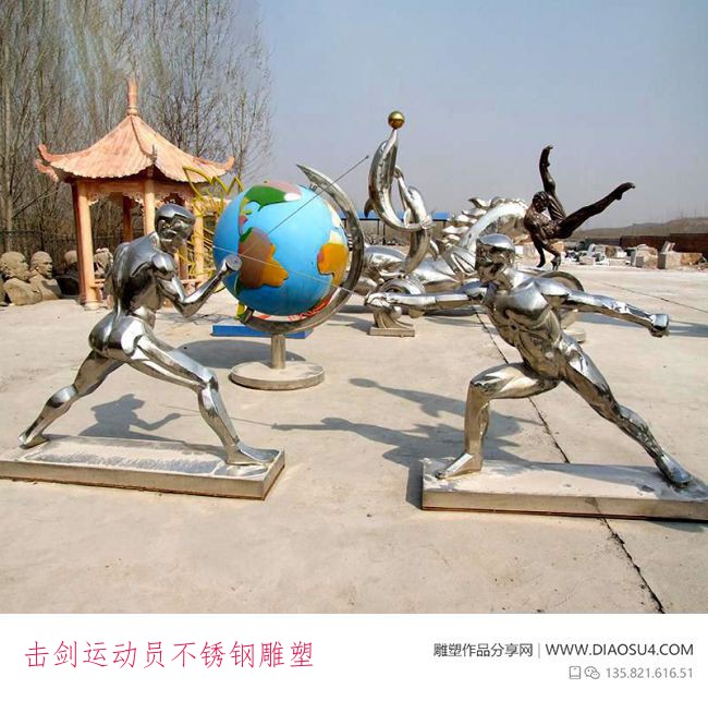 击剑运动员不锈钢雕塑