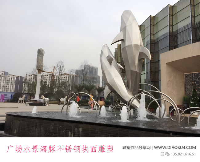广场水景海豚不锈钢块面雕塑