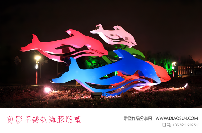 剪影不锈钢海豚雕塑