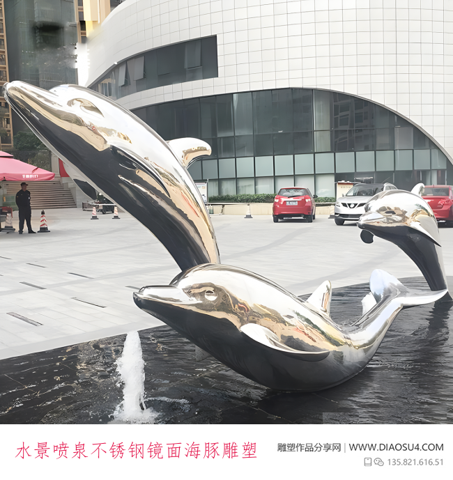 水景喷泉不锈钢镜面海豚雕塑