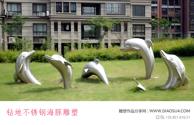 钻地不锈钢海豚雕塑