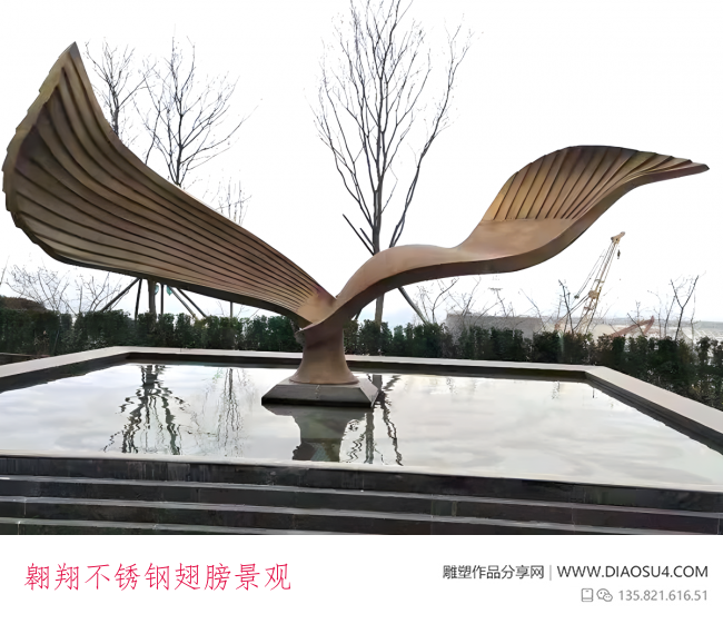 翱翔不锈钢翅膀景观