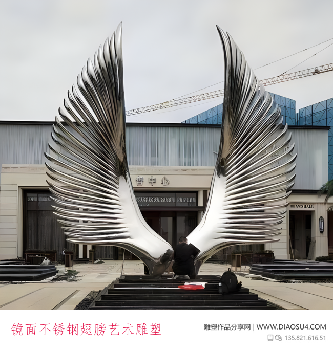 镜面不锈钢翅膀艺术雕塑