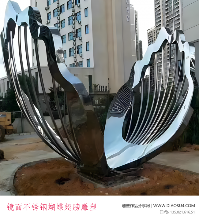 镜面不锈钢蝴蝶翅膀雕塑
