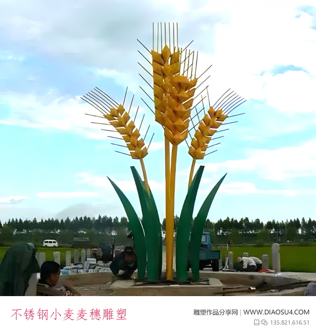 不锈钢小麦麦穗雕塑