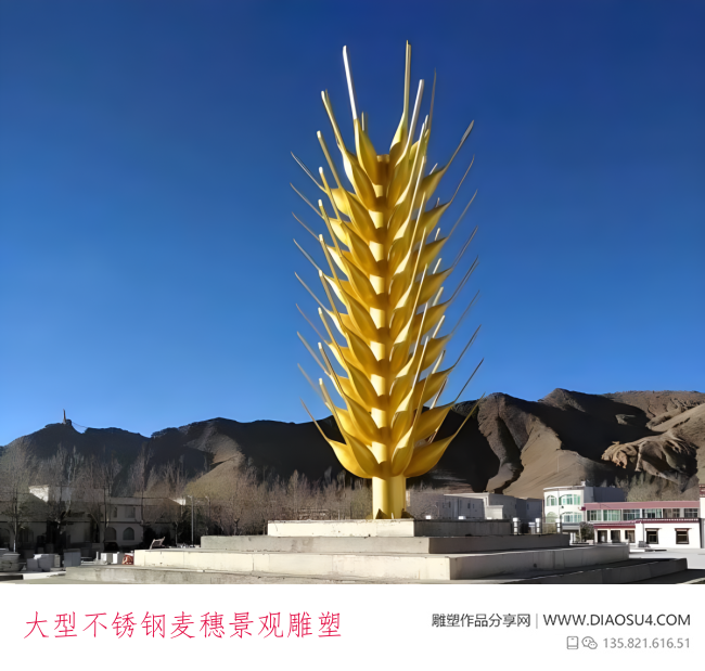 大型不锈钢麦穗景观雕塑