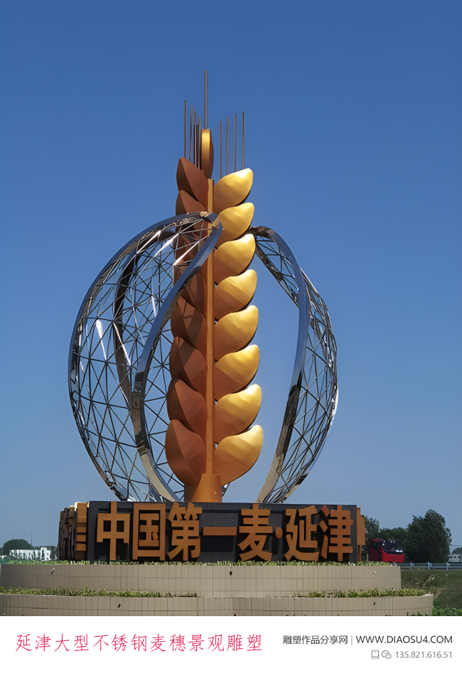 延津大型不锈钢麦穗景观雕塑
